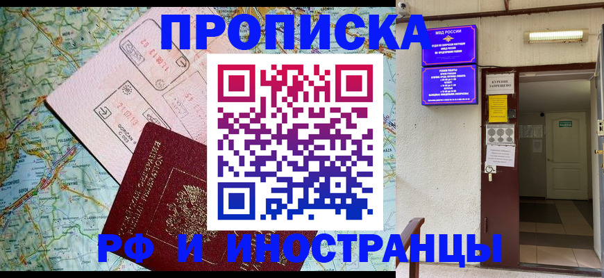 регистрация для дет. сада в Рубцовске